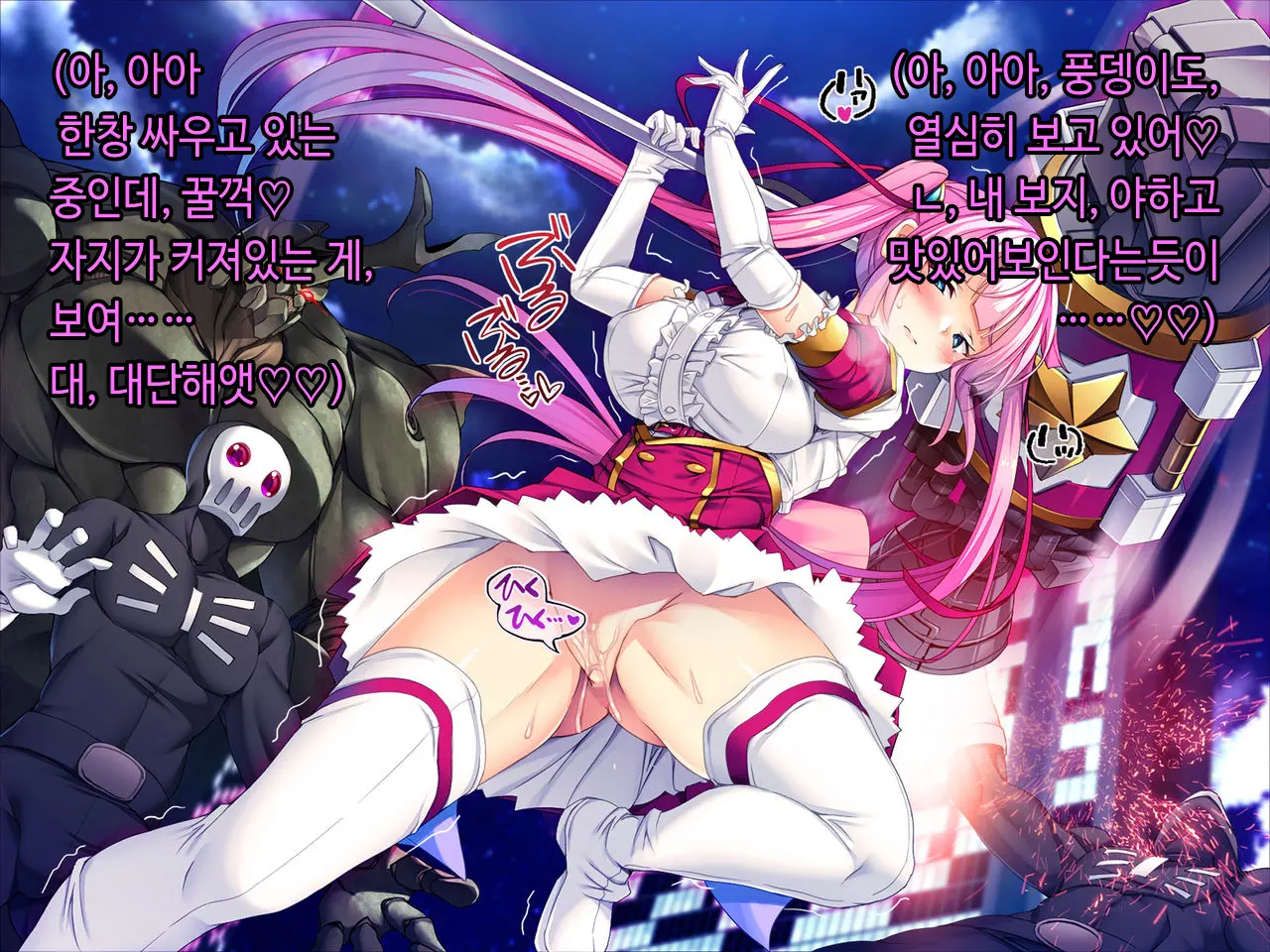 TS Mahou Shoujo Saint Cherry Kuppuku No Akuochi Sennou Choukyou Hen | TS마법소녀 세인트 체리 굴복의 타락세뇌조교편